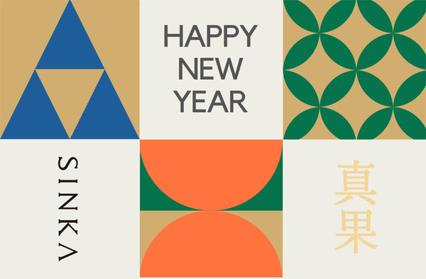 謹賀新年【 SINKA NEW YEAR 】