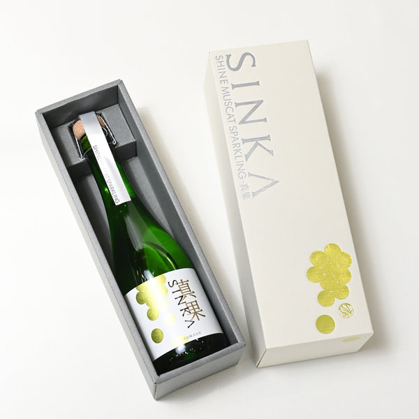 SINKA-真果-しんか (シャインマスカットスパークリングワイン) – SINKA 