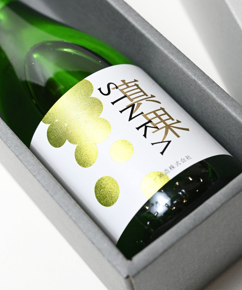 SINKA-真果-しんか (シャインマスカットスパークリングワイン) – SINKA ...